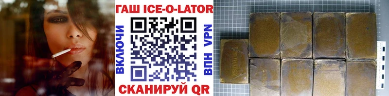 Продажа наркотиков Воткинск Гашиш  АМФЕТАМИН  A PVP  Мефедрон  МЕГА как войти  Cocaine 