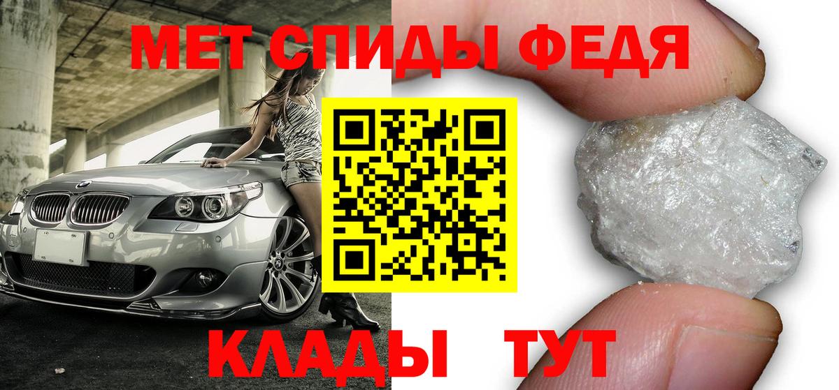 АМФЕТАМИН 98%  Вход с VPN  АМФ  Воткинск 
