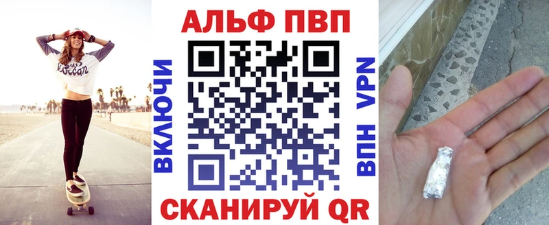 Alfa_PVP мука  omg tor  Воткинск  где купить наркоту 