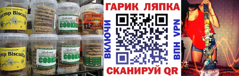 Cannafood марихуана  Воткинск 