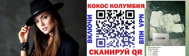 Cocaine VHQ Воткинск