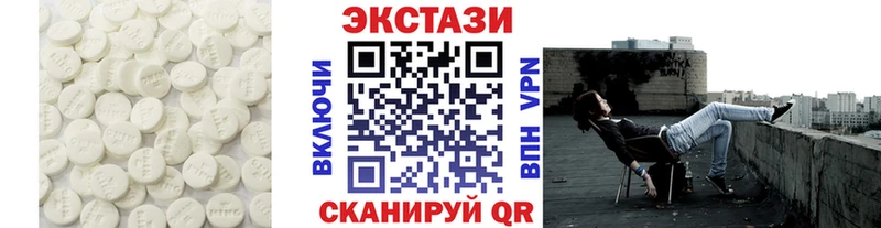 ЭКСТАЗИ Cube  как найти закладки  Воткинск 