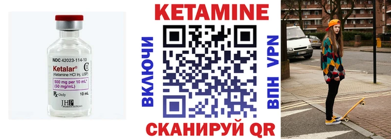 Кетамин ketamine  Воткинск 