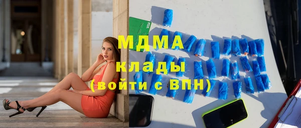 скорость mdpv Алексин
