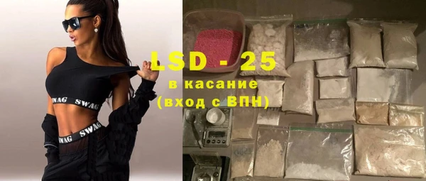 скорость mdpv Алексин