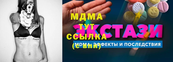 скорость mdpv Алексин