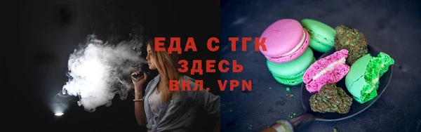 скорость mdpv Алексин