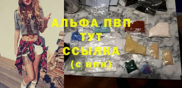 скорость mdpv Алексин
