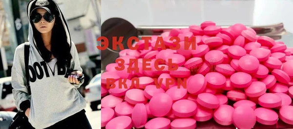 мефедрон Вуктыл