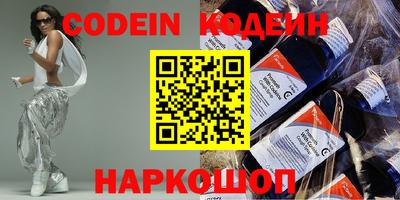 кокаин Балашиха