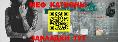 трава Балаково