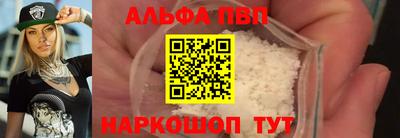 трава Балаково