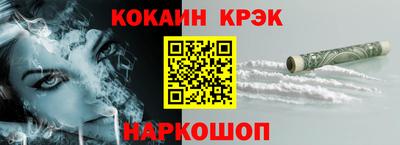 кокс Балахна
