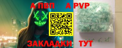 трава Балаково