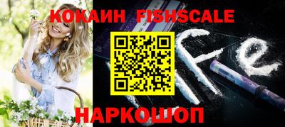 трава Балаково
