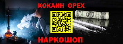 кокс Балахна