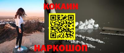 кокс Балахна