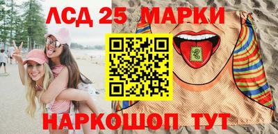 трава Балаково