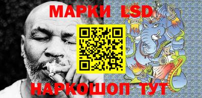 трава Балаково