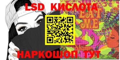 кокаин Балашиха