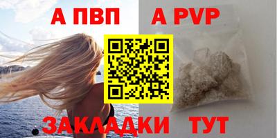 прущий лед Ипатово