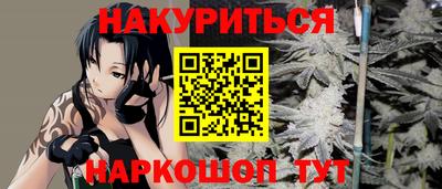 трава Балаково