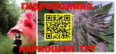 трава Балаково