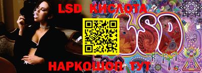 трава Балаково