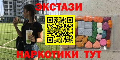 кокаин Балашиха