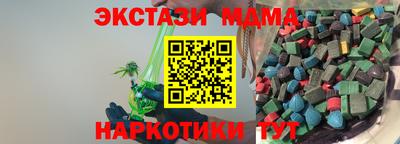 кокаин Балашиха