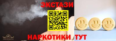 кокаин Балашиха