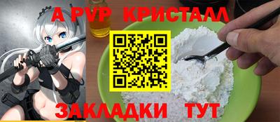 трава Балаково