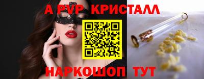 трава Балаково
