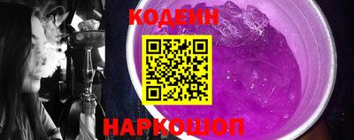 трава Балаково