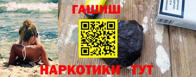 трава Балаково