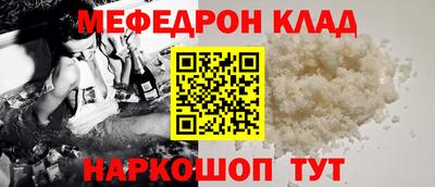 трава Балаково