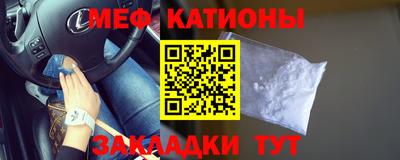 трава Балаково