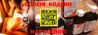 кокаин Балашиха
