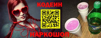 кокаин Балашиха