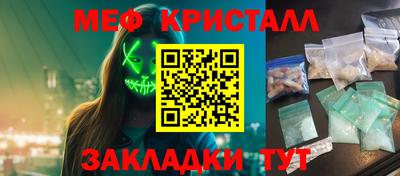 стафф Изобильный