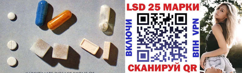 это телеграм магазин Воткинск ЛСД экстази ecstasy