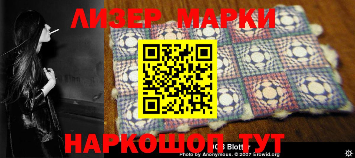 LSD-25 экстази  ЛСД экстази ecstasy  Вход с VPN  Воткинск  Лсд 25 экстази кислота 
