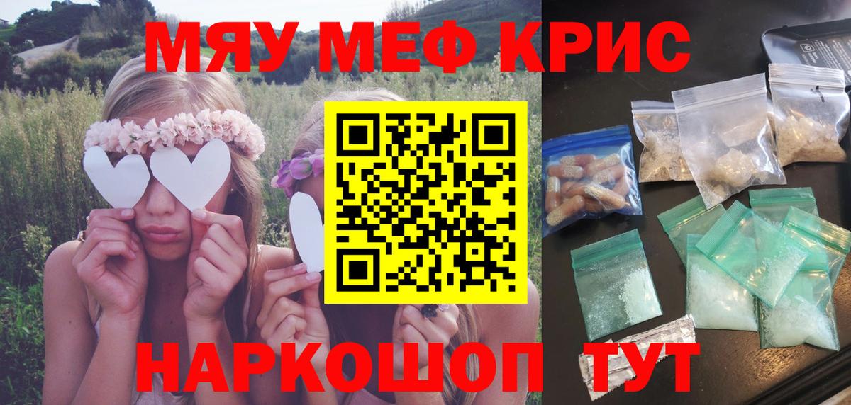 МЕФ мука Воткинск