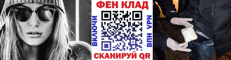 МЕТАМФЕТАМИН пудра  магазин продажи наркотиков  Воткинск 