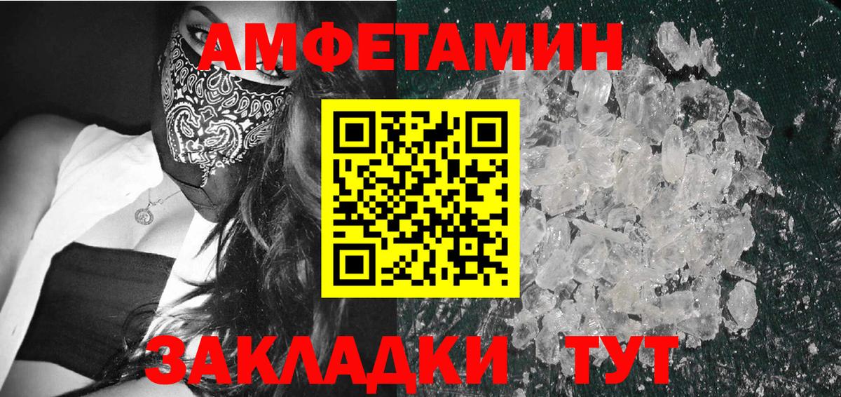 Воткинск  МЕТАМФЕТАМИН витя  Вход с VPN  МЕТАМФЕТАМИН витя 