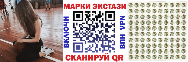 цена   Воткинск  Марки NBOMe 1,8мг 