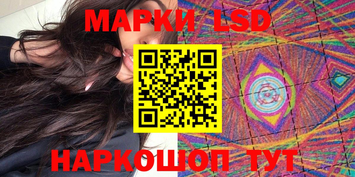 Лсд 25  Вход с VPN  МЕФ   Воткинск  MDMA  ГАШ  ГАШИШ  Кокаин 