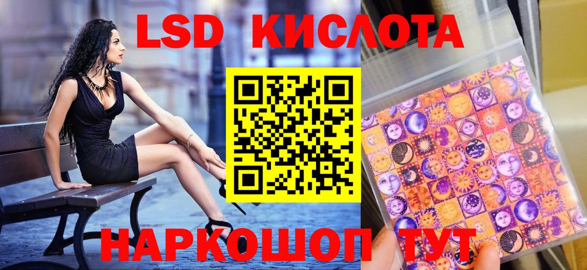 Марки N-bome 1,8мг Воткинск
