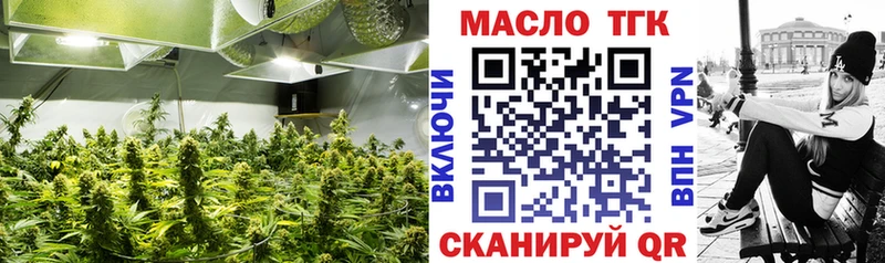 Дистиллят ТГК Wax  Воткинск 