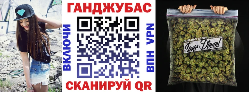 Канабис семена  Воткинск 